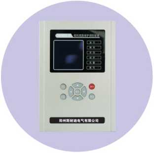 SND8000-X1系列保护装置